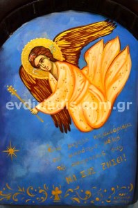 Άγγελος Κυρίου Ευχή Για Νεογέννητα Βρέφη Χειροποίητη Αγιογραφία 