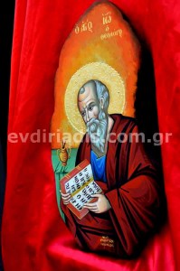 Άγιος Ιωάννης Χειροποίητη Αγιογραφία Σε Φυσικό Οβάλ Ακανόνιστο Ξύλο