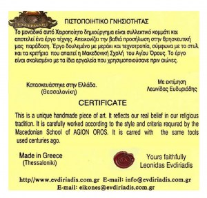 Άγιος Νικόλαος Χειροποίητη Ξυλόγλυπτη Λιθόγραφια
