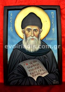 Άγιος Παίσιος Χειροποίητη Ξυλόγλυπτη Αγιογραφία