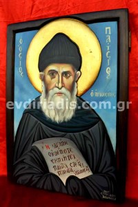 Άγιος Παίσιος Χειροποίητη Ξυλόγλυπτη Αγιογραφία