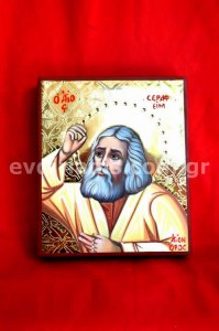 Άγιος Σεραφείμ του Σάρωφ Χειροποίητη Αγιογραφία με Αληθινό Χρυσό 24Κ Στιλβωτό