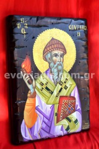Άγιος Σπυρίδων Χειροποίητη Αγιογραφία 
