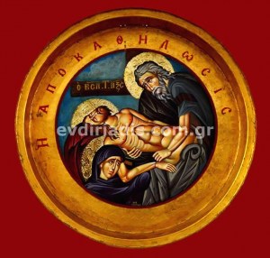 Η Αποκαθήλωσις Χειροποίητη Αγιογραφία Σε Παλαιό Ταψί