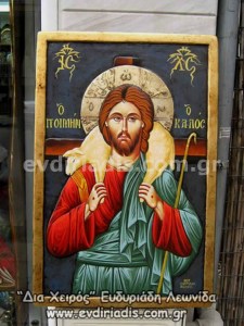 Ιησούς Χριστός ο Καλός Ποιμήν Χειροποίητη Ξυλόγλυπτη Αγιογραφία