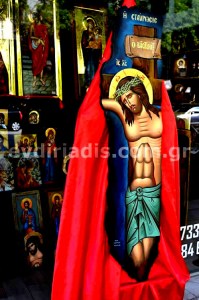 Ιησούς Χριστός Η Σταύρωσις Χειροποίητη Ξυλόγλυπτη Αγιογραφία