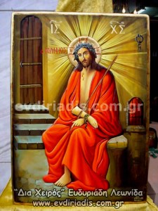Ιησούς Χριστός Ο Νυμφίος Χειροποίητη Ξυλόγλυπτη Αγιογραφία