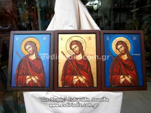 Ιησούς Χριστός Ο Νυμφίος Χειροποίητη Ξυλόγλυπτη Αγιογραφία Με Στυλ Χαρακτικής