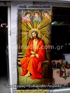 Ιησούς Χριστός Ο Νυμφίος Χειροποίητη Ξυλόγλυπτη Αγιογραφία Σε Παλαιά Πόρτα