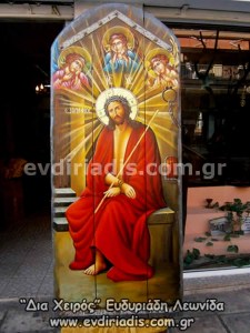 Ιησούς Χριστός Ο Νυμφίος Χειροποίητη Ξυλόγλυπτη Αγιογραφία Σε Παλαιά Πόρτα