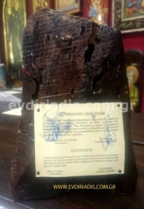 Ιησούς Χριστός Παντοκράτωρ Του Σινά Χειροποίητη Αγιογραφία Σε Φυσικό Κορμό Δέντρου