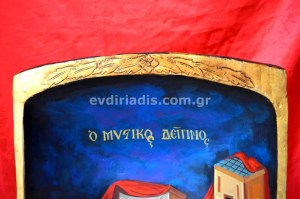 Ο Μυστικός Δείπνος Χειροποίητη Ξυλόγλυπτη Αγιογραφία Σε Παλαιά Σκάφη