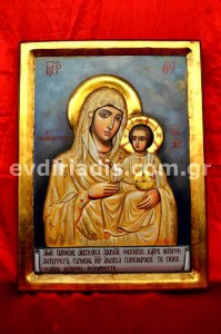 Παναγία Ιεροσολυμίτισσα Χειροποίητη Ξυλόγλυπτη Αγιογραφία 