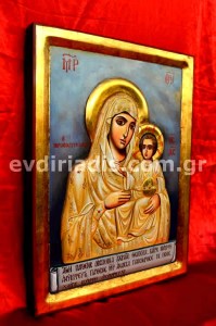Παναγία Ιεροσολυμίτισσα Χειροποίητη Ξυλόγλυπτη Αγιογραφία 