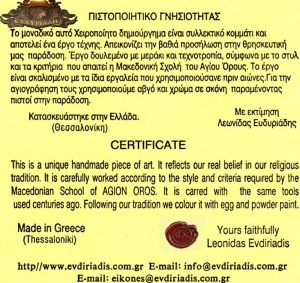 Παναγία Των Μετεώρων Χειροποίητη Αγιογραφία Σε Φυσικό Κορμό Δέντρου Κούτσουρο