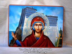 Παναγία Χειροποίητη Αγιογραφία