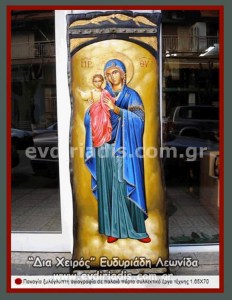Παναγία Χειροποίητη Ξυλόγλυπτη Αγιογραφία Σε Φυσική Παλαιά Πόρτα